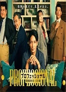 רҵ��ʿ�����յ���Ա��������