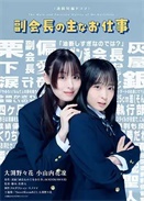 ���᳤����Ҫ����