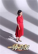 һʦ������ʦ��