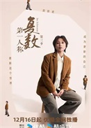 ��һ�˳Ƹ���������