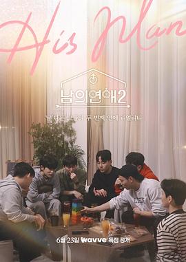 �����ǵ�����2