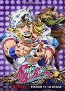 JOJO������ð�����Ұ��